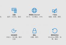 我来教你如何查看Win10系统版本号（Win10如何查看系统）