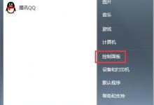 我来教你Win7怎么改mac地址（win7怎么修改mac地址）