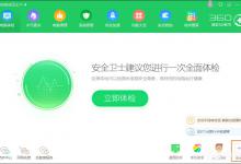 小编教你校园网连接之后CMCC登录界面不能弹出怎么解决