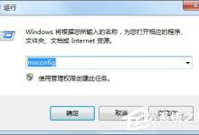小编教你cnsmin.dll出错找不到指定模块怎么办