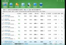 小编分享Win7系统Svchost.exe一直占用网速怎么处理