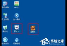 小编分享WinXP系统如何修改应用图标