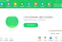 小编教你Win7系统无法启动承载网络如何解决