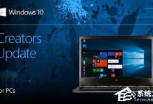 教你Win10接收不到创意者更新怎么办