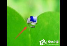 分享Win7怎么添加桌面时钟日历