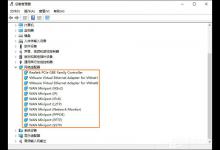 小编分享Win10初始化网卡信息失败导致不能上网的问题怎么解决