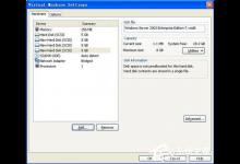 我来分享WinXP系统如何进行磁盘管理