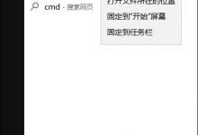我来分享Win10自带注册表修复方法（Win10自带系统修复）