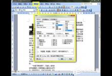我来教你Word如何美化字体（如何美化字体的软件）