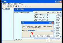 我来分享WinXP如何开启Computer
