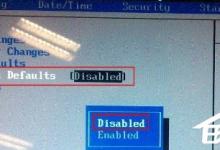 我来分享Win8系统电脑怎么改装Win7系统（电脑win8怎么更新系统10）