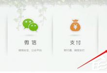 小编分享QQ空间发违规消息被屏蔽了怎么办