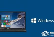 分享Win10系统下kb4019472补丁安装失败怎么办