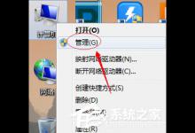 我来教你Win7主题变成经典模式怎么办（win7界面变成经典模式怎么改回来）