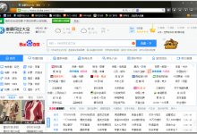 我来教你电脑浏览器字体变小了如何解决