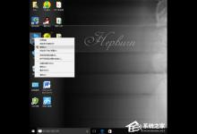 教你Win10系统事件查看器老是自动弹出怎么办