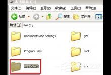 我来教你WinXP系统如何查看电脑使用记录