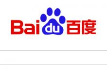 我来教你常用的搜索引擎都有哪些特点