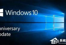 教你升级Win10后提示“连接internet以激活”怎么办