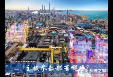 我来教你主板选择主要看哪些参数