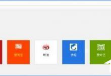 小编教你Win10创意者如何清除ie浏览器热门站点