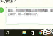小编教你Win10系统edge无法上网怎么办