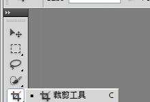 我来分享怎么使用PS切图（ai怎么切图）