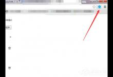 分享Win7系统怎么禁用启用加载项（win7系统网络禁用后怎么启用）