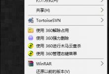 我来教你记事本怎么保存才可以避免保存不了的问题