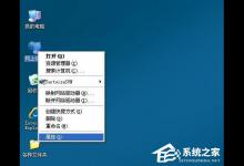我来分享WinXP本地连接受限制的解决方法