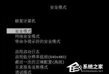 教你如何卸载360浏览器（sαfαri浏览器下的软件怎么安装）