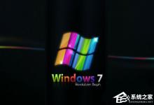 教你鼠标右键没反应怎么办