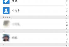 我来教你微信怎么关闭手势密码