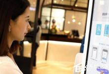 教你支付宝怎么使用刷脸支付