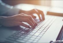 分享如何提高盲打速度