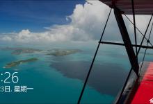 小编教你Win10电脑锁屏怎么设置（win10电脑锁屏怎么设置时间）