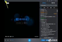 我来分享暴风影音5怎么清空播放记录（暴风影音清除播放记录）