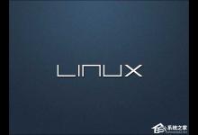 我来分享Linux删除文件（夹）、创建文件（夹）命令是什么