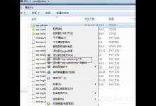 小编分享Win7系统QQ邮箱如何发送文件夹
