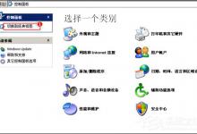 小编分享QQ无法安装并提示“QQ非法改动