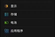 小编分享安卓手机铃声自定义：短信通知、来电铃声怎么设置