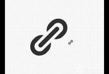 小编教你什么是超链接