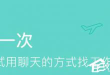 小编教你Boss直聘怎么隐藏简历（boss直聘简历个人优势怎么写）