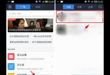 我来分享百度贴吧怎么拉黑别人