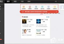 我来教你百度网盘的资源如何使用迅雷下载