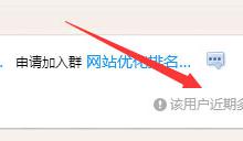小编分享如何进行QQ群营销（如何建群营销）