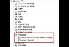 小编分享160WiFi无法开启热点怎么办