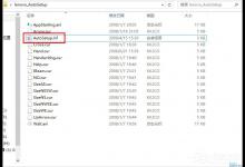 小编分享Win8.1电脑鼠标指针怎么换