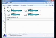 分享Windows7添加共享网络磁盘的方法（网络位置添加共享磁盘）