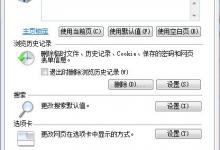 我来教你Win7英雄联盟登陆服务器未响应怎么办（英雄联盟登陆服务器乱码是怎么回事）